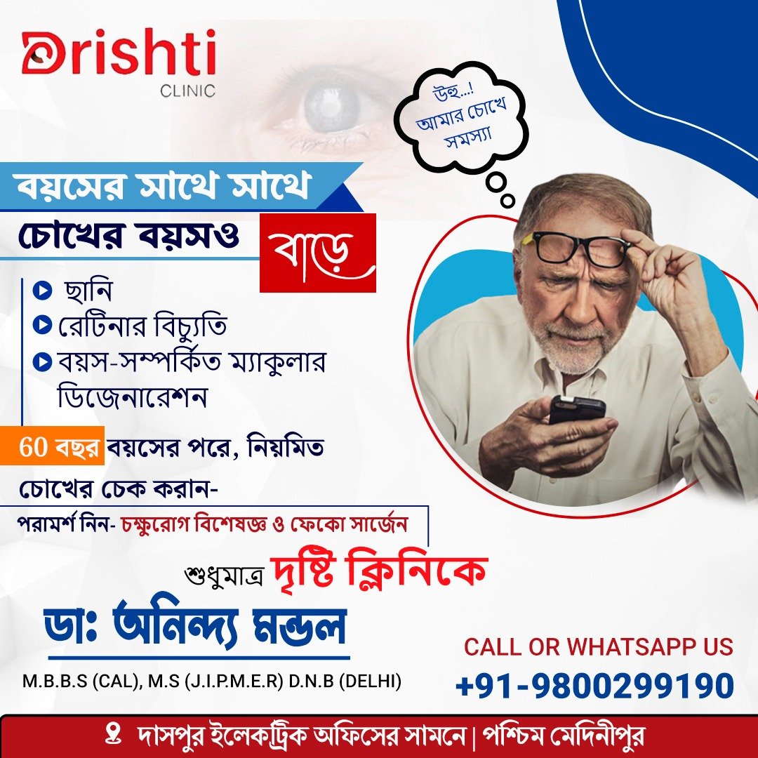 Doctor Services