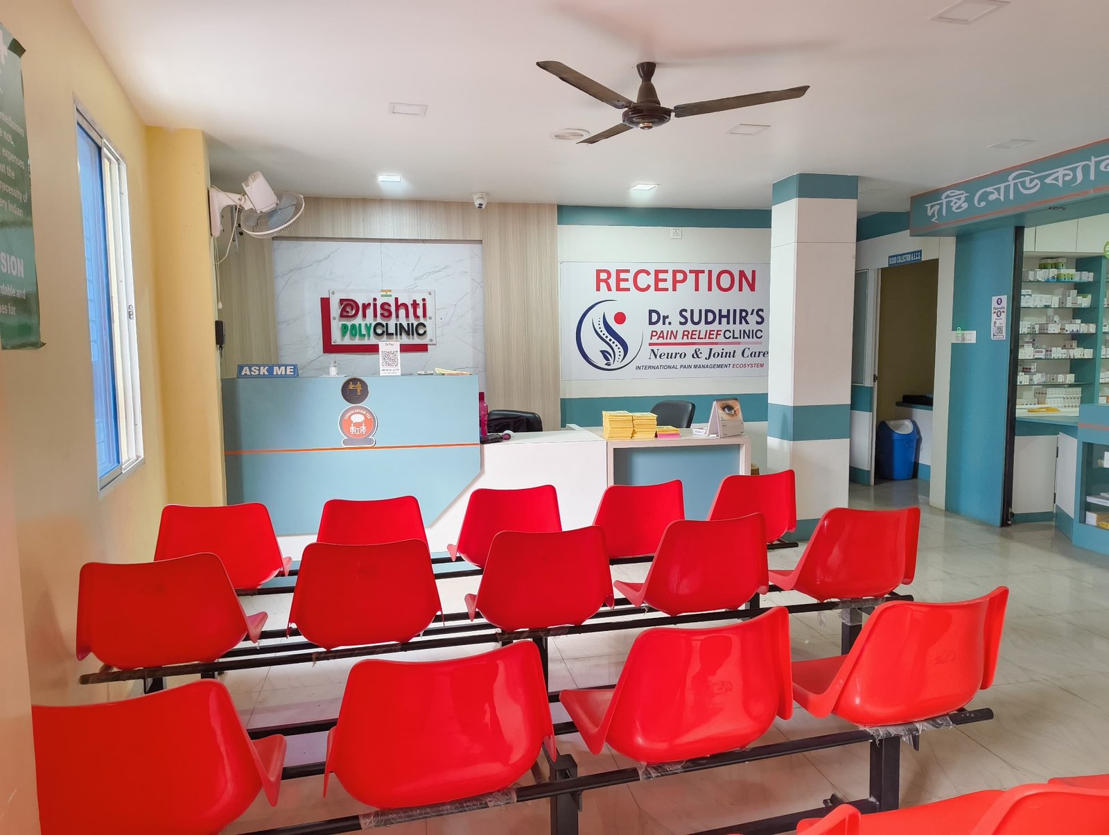 Reception Area