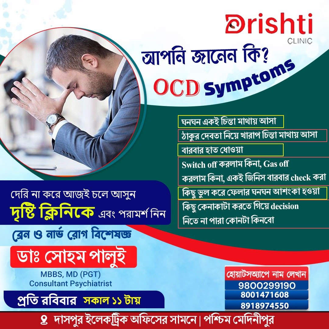 Doctor Services